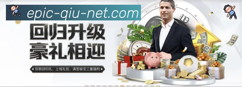 U球体育APP 封面图
